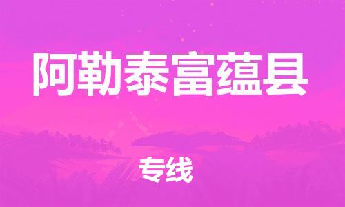 &#26032;&#21033;&#20307;&#32946;