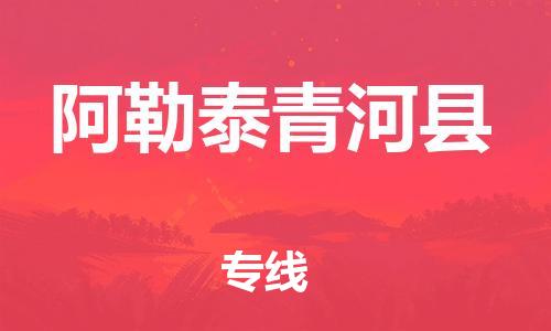 &#26032;&#21033;&#20307;&#32946;