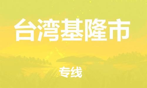 &#26032;&#21033;&#20307;&#32946;