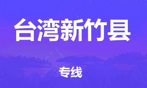 &#26032;&#21033;&#20307;&#32946;