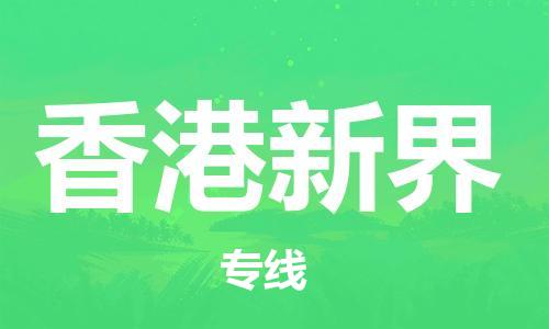 &#26032;&#21033;&#20307;&#32946;