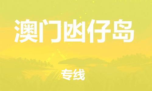 &#26032;&#21033;&#20307;&#32946;